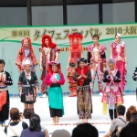 Tайский фестиваль в Осаке
