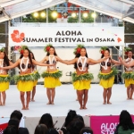 Aloha Summer Festival