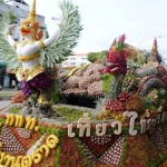 Trat Fruit Festival в Таиланде