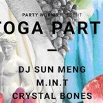 Вечеринка Toga в Пекине